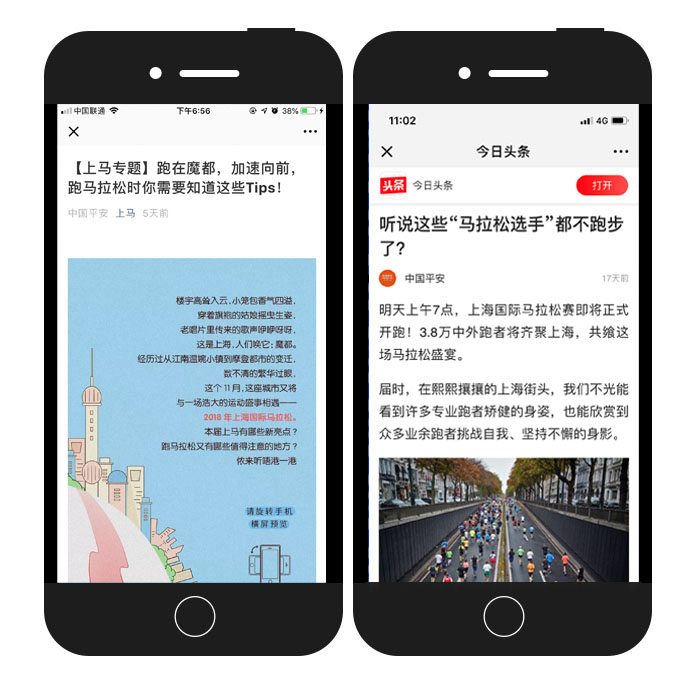 体育IP怎么玩？中国平安用温情+公益跑出一场爱的马拉松