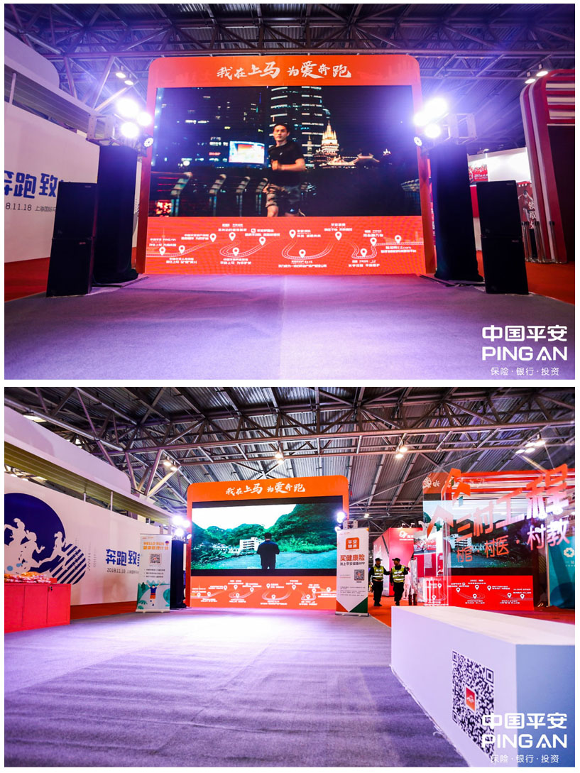 体育IP怎么玩？中国平安用温情+公益跑出一场爱的马拉松