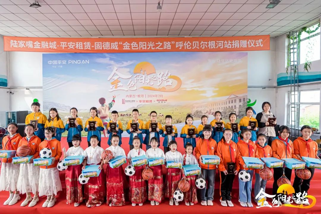 为了这场公益活动，我们去到了中国最冷的城市