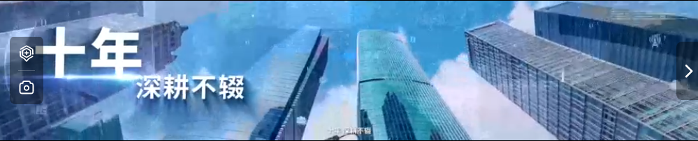 这个“十年”开场大片，有亿点点震撼！