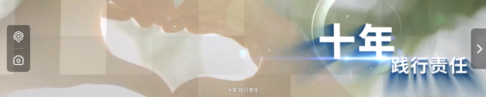 这个“十年”开场大片，有亿点点震撼！