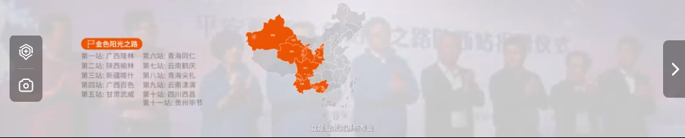 这个“十年”开场大片，有亿点点震撼！