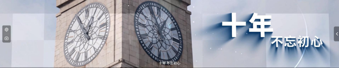 这个“十年”开场大片，有亿点点震撼！