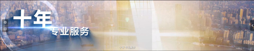 这个“十年”开场大片，有亿点点震撼！
