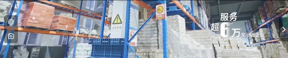 这个“十年”开场大片，有亿点点震撼！
