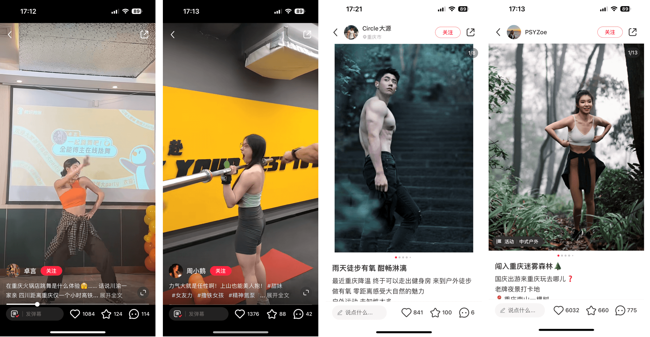 爬梯还是party？保险行业玩了点新东西！