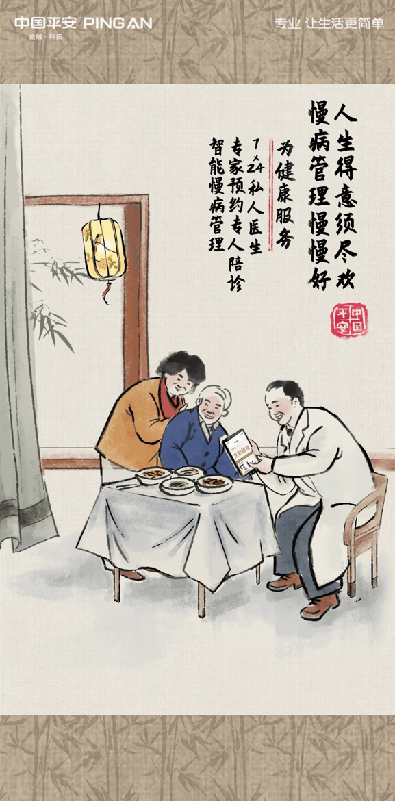 小创意巧解专业术语