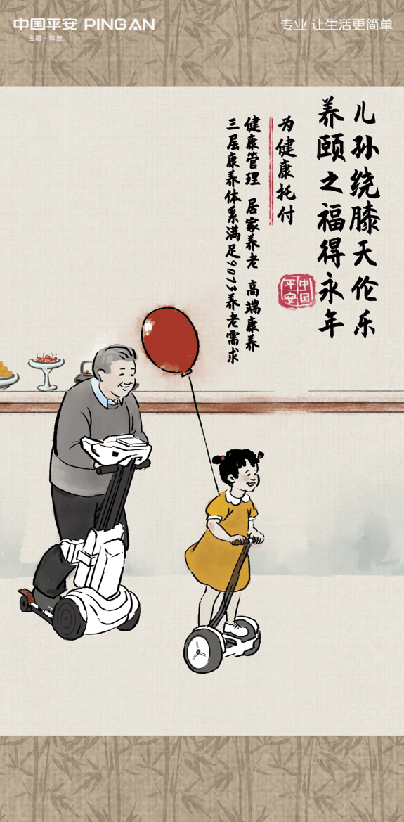 小创意巧解专业术语
