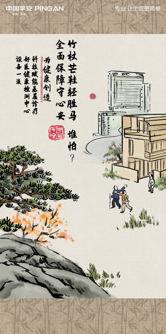 小创意巧解专业术语