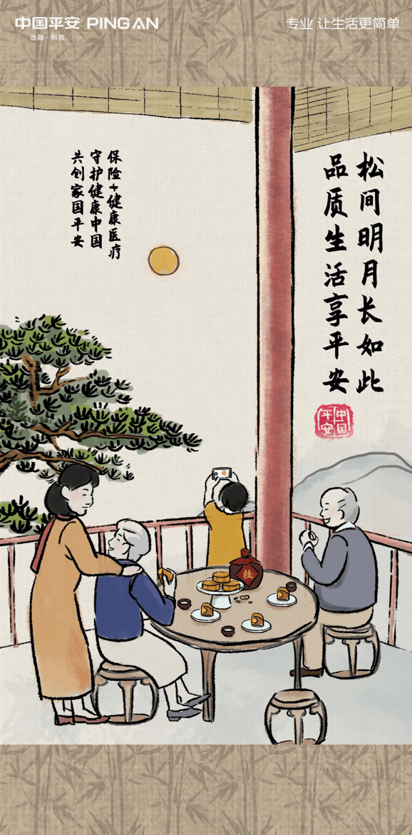小创意巧解专业术语