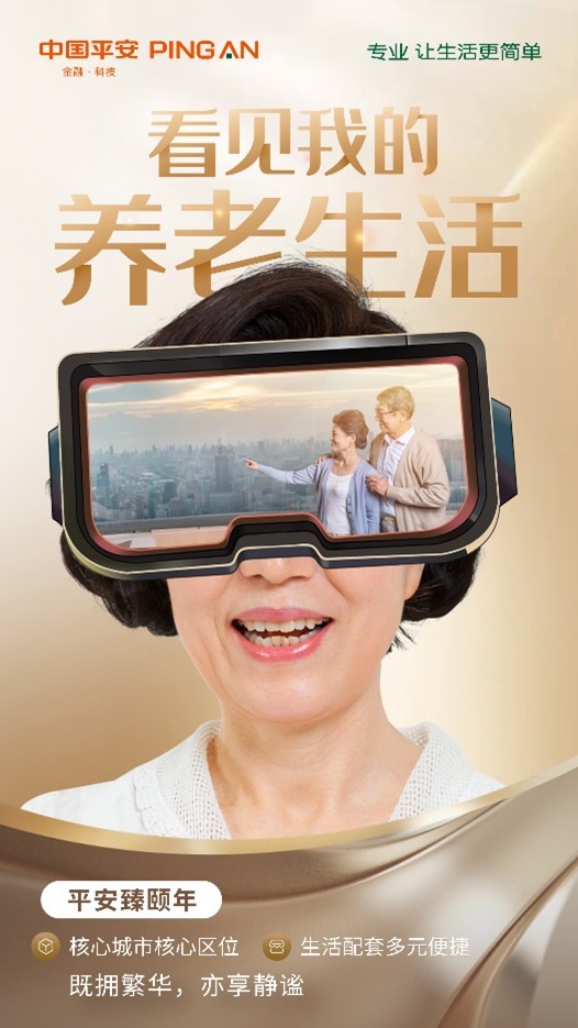 小创意巧解专业术语