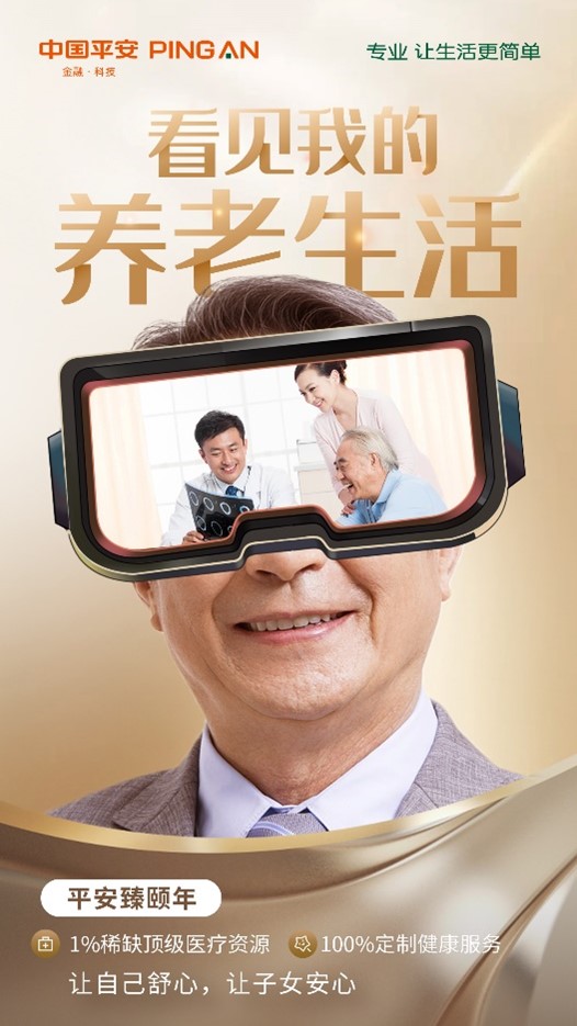 小创意巧解专业术语