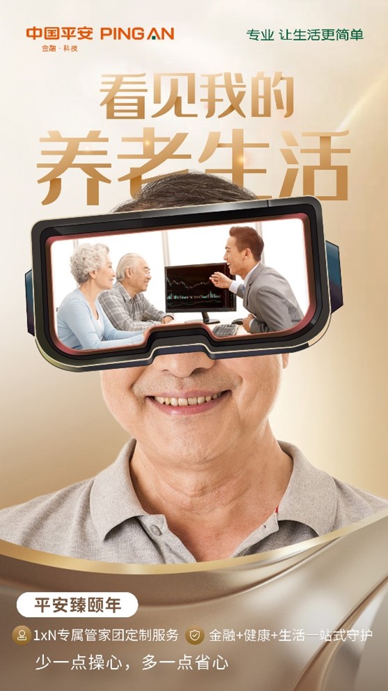 小创意巧解专业术语
