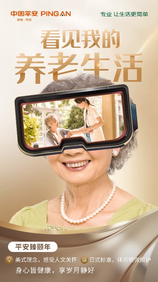 小创意巧解专业术语