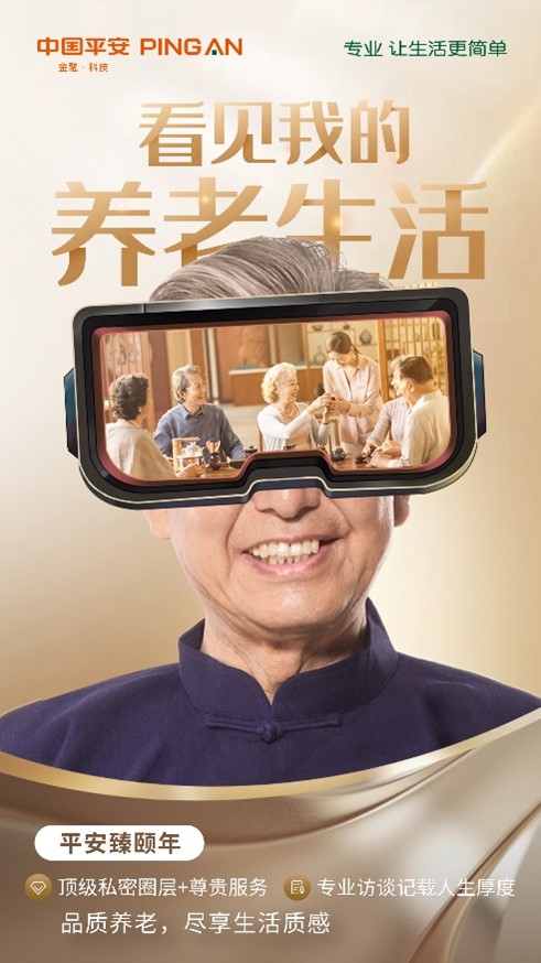 小创意巧解专业术语