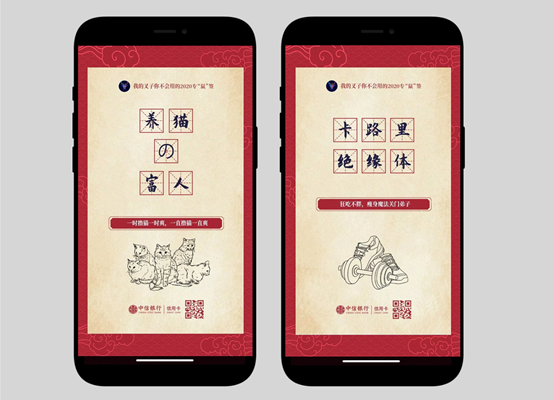 中信银行鼠年H5，抽取你的专属新年签